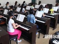 四川師范大學(xué)幼師學(xué)院2023年學(xué)費、收費多少