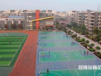 四川師范大學(xué)幼師學(xué)院2023年報名條件、招生要求、招生對象