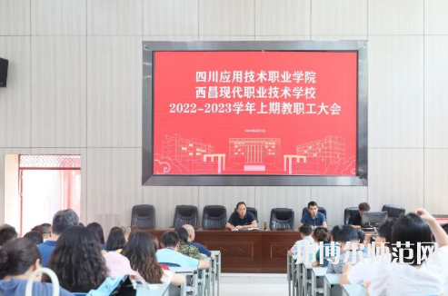 西昌現(xiàn)代幼師職業(yè)技術學校2023年怎么樣、好不好