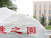 西安培華師范學(xué)院高新校區(qū)2023年怎么樣、好不好
