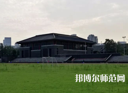 四川大學師范學院華西校區(qū)2023年怎么樣、好不好