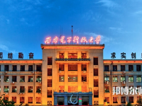 西安電子科技師范大學(xué)北校區(qū)2023年報(bào)名條件、招生要求、招生對(duì)象