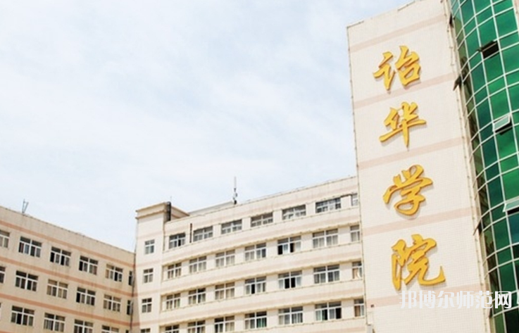 西安翻譯師范學(xué)院2023年報(bào)名條件、招生要求、招生對象