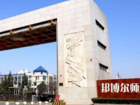 西安文理師范學(xué)院2023年怎么樣、好不好