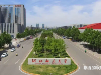河北師范大學(xué)2023年報(bào)名條件、招生要求、招生對(duì)象