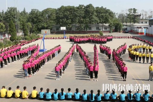 渭南幼兒師范學(xué)校2023年怎么樣、好不好