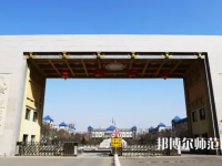 西安文理學(xué)院2023年報(bào)名條件、招生要求、招生對(duì)象