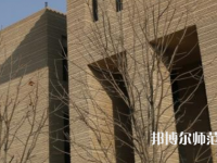 陜西師范大學(xué)2023年怎么樣、好不好