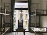 2023年臨滄師范高等?？茖W(xué)校宿舍環(huán)境怎么樣