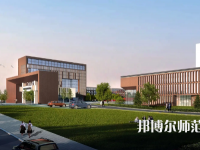 2023年四川幼兒師范高等?？茖W(xué)校環(huán)境如何