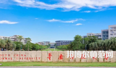 2023年最新廣東師范類(lèi)大學(xué)排名分?jǐn)?shù)線(xiàn)及名單