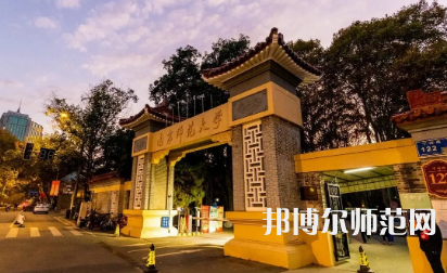 2023年最新江蘇師范類大學(xué)排名分數(shù)線及名單