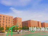 2023年懷化師范高等?？茖W(xué)校是民辦大學(xué)還是公辦