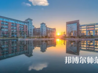 2023年上饒幼兒師范高等?？茖W(xué)校是民辦大學(xué)還是公辦