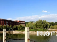 2023年淄博師范高等?？茖W校是民辦大學還是公辦