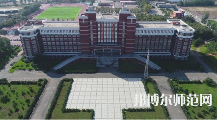 2023年齊齊哈爾高等師范?？茖W(xué)校是民辦大學(xué)還是公辦