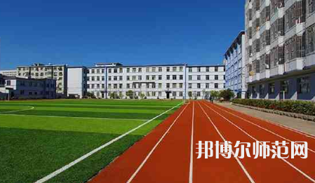 2023年遼寧民族師范高等?？茖W校是民辦大學還是公辦