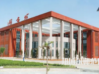 2023年朔州師范高等?？茖W(xué)校是民辦大學(xué)還是公辦