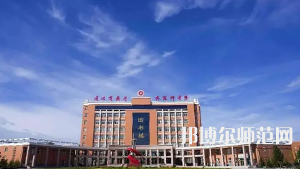 2023年運(yùn)城師范高等?？茖W(xué)校是民辦大學(xué)還是公辦