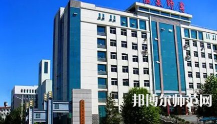 2023年陽泉師范高等?？茖W校是民辦大學還是公辦