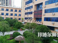 2023年湘南幼兒師范高等?？茖W校未來就業(yè)前景怎么樣