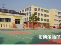 2023年西秀幼師教師進(jìn)修學(xué)校報名條件、招生對象