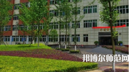 2023年重慶計(jì)算機(jī)師范大學(xué)涉外商貿(mào)學(xué)院報(bào)名條件、招生對(duì)象