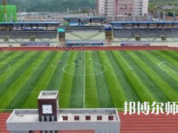2023年普定幼兒師范職業(yè)技術(shù)學(xué)校報(bào)名條件、招生對象