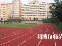 2023年重慶市奉節(jié)師范學(xué)校報名條件、招生對象