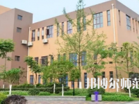 2023年郫縣友愛職業(yè)技術(shù)幼兒師范學(xué)校報(bào)名條件、招生對象