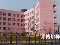 2023年達(dá)州高級(jí)技工幼兒師范學(xué)校報(bào)名條件、招生對(duì)象