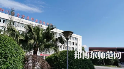 2023年金堂幼兒師范職業(yè)高級(jí)中學(xué)報(bào)名條件、招生對(duì)象