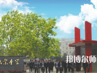 2023年樂山沙灣幼兒師范職業(yè)高級中學(xué)報名條件、招生對象