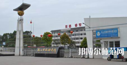 2023年都江堰幼師職業(yè)中學(xué)報(bào)名條件、招生對(duì)象