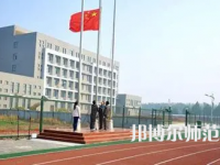 2023年成都市幼兒師范高等?？茖W校報名條件、招生對象