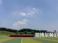 2023年瀘州啟明幼師職業(yè)技術(shù)學(xué)校報(bào)名條件、招生對象