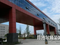 2023年川南幼兒師范高等?？茖W(xué)校報(bào)名條件、招生對(duì)象