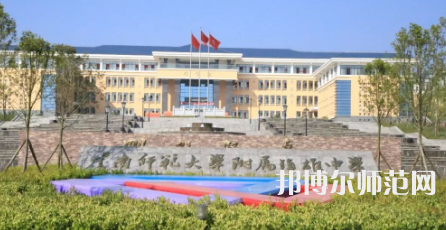 2023年云南師范大學(xué)第二附屬中學(xué)報名條件、招生對象