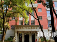 2023年湖南師范大學(xué)報名條件、招生對象