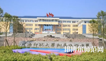 2023年云南師范大學(xué)附屬鎮(zhèn)雄中學(xué)報(bào)名條件、招生對(duì)象