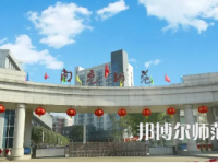 2023年四川南充師范學(xué)校報名條件、招生對象