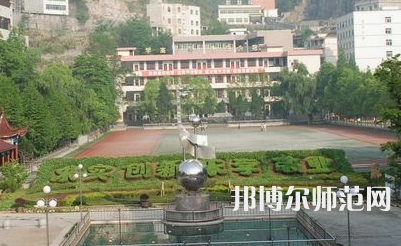 2023年重慶市酉陽民族師范學(xué)校報(bào)名條件、招生對(duì)象