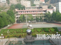 2023年重慶市酉陽民族師范學(xué)校報名條件、招生對象