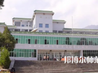 2023年涼山民族師范學(xué)校報(bào)名條件、招生對(duì)象