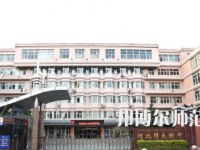 2023年河北師范大學附屬中學報名條件、招生對象