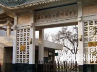 2023年西北師范大學(xué)附屬中學(xué)報(bào)名條件、招生對(duì)象