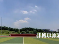 2023年瀘州工業(yè)幼師技工學(xué)校報(bào)名條件、招生對象