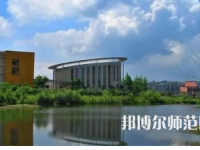 2023年重慶師范大學(xué)涉外商貿(mào)學(xué)院報名條件、招生對象