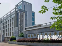 2023年湖南師范大學(xué)醫(yī)學(xué)院報名條件、招生對象
