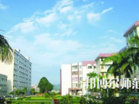 2023年廣東茂名幼兒師范?？茖W(xué)校五年制大專報(bào)名條件、招生對(duì)象